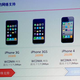 Illustration for article titled The iPhone 5's Internet Is Three Times Faster, Says Chinese Carrier
